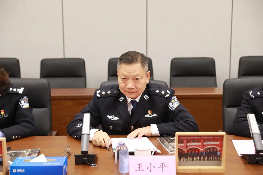 广东省公安厅政治部与保利长大开展党建工作交流